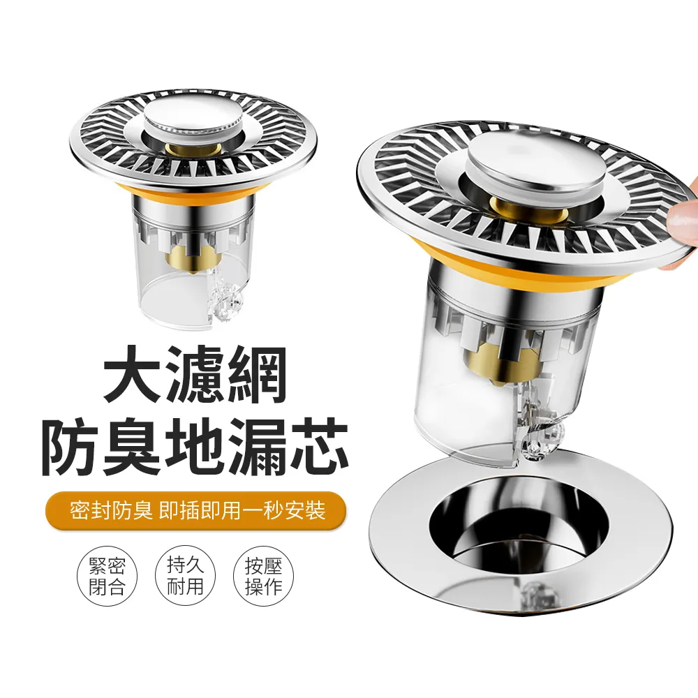 面盆彈跳心軸(1入) 歷史價格詳細信息