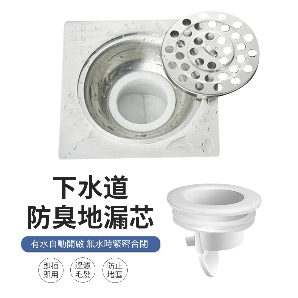 JDTECH 防變形內衣洗衣袋 內衣專用洗衣網袋 歷史價格詳細信息