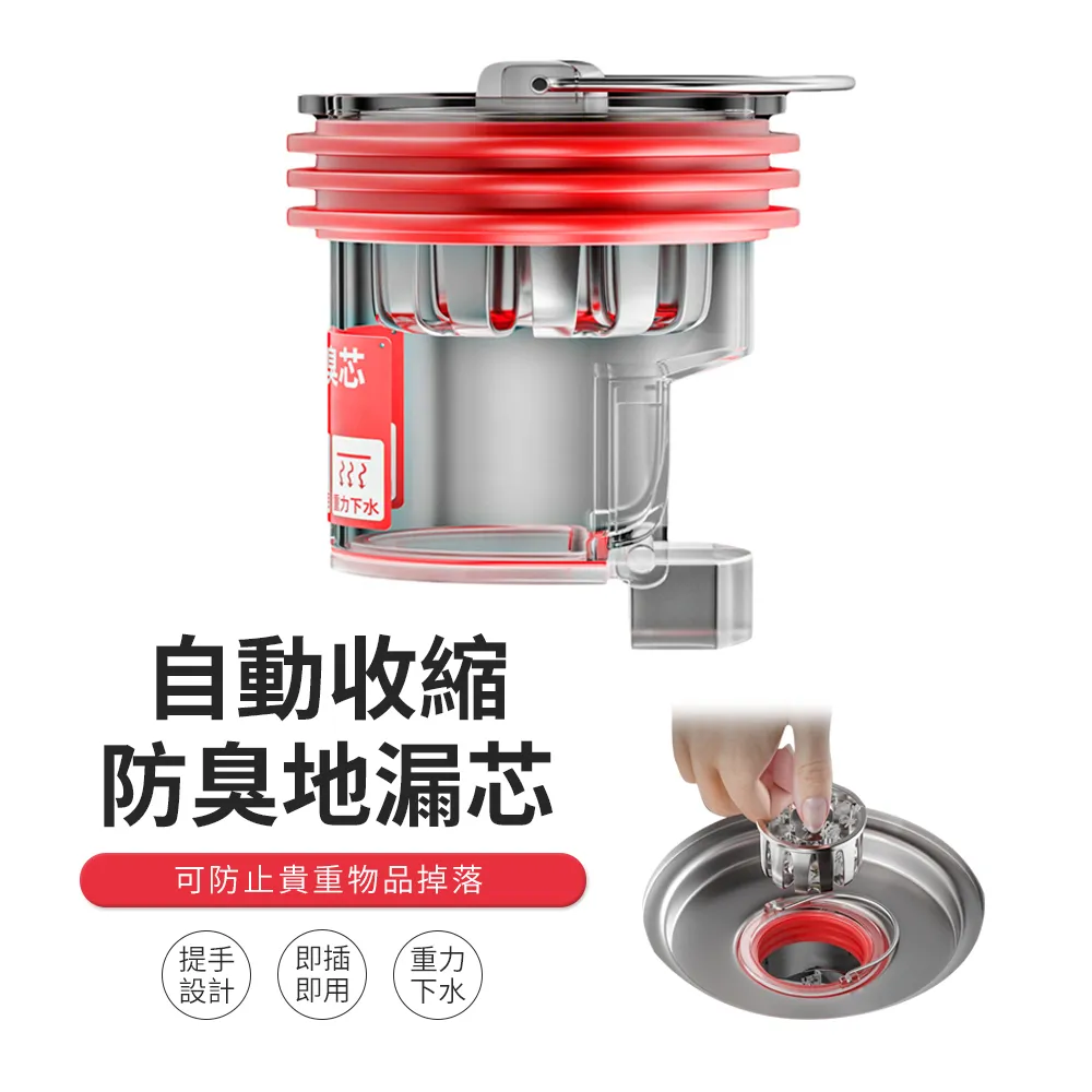 JDTECH 下水管道防蟲防臭密封塞 防溢水 水槽/洗衣機排水 歷史價格詳細信息