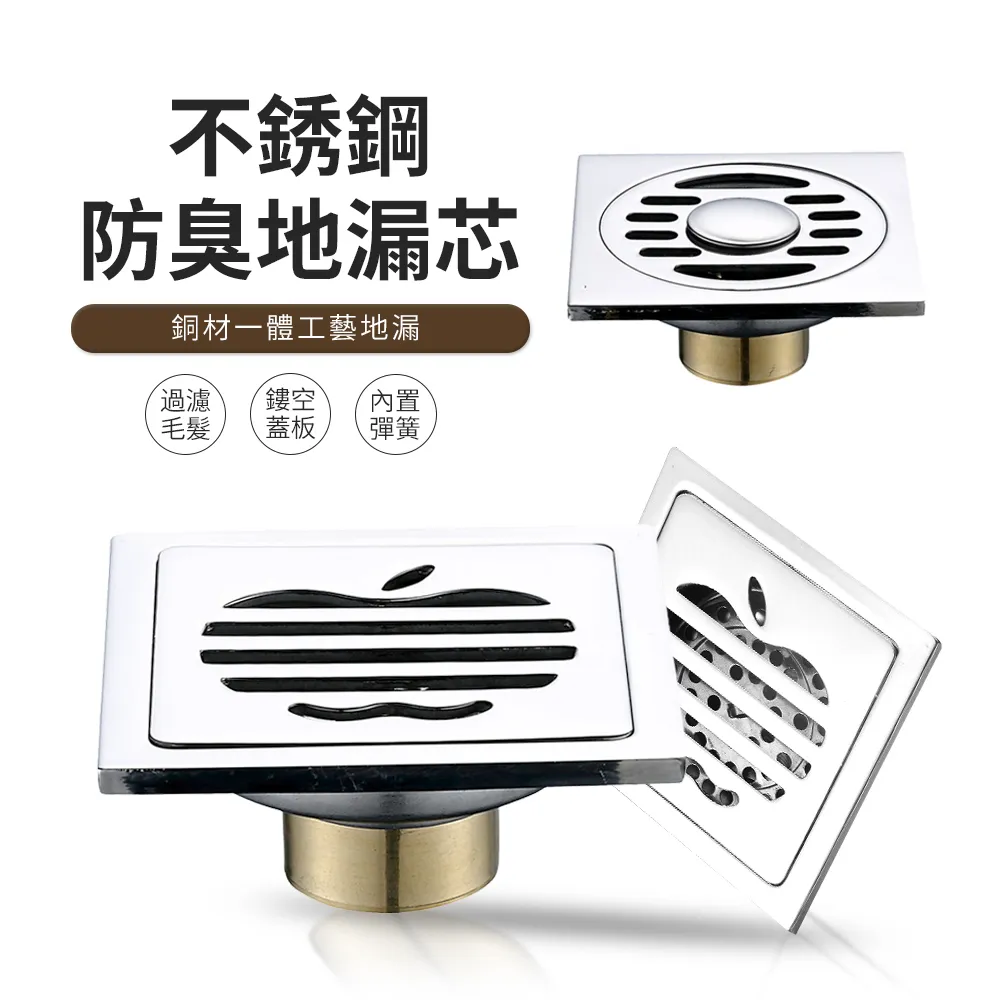 JDTECH 下水管道防蟲防臭密封塞 防溢水 水槽/洗衣機排水 歷史價格詳細信息