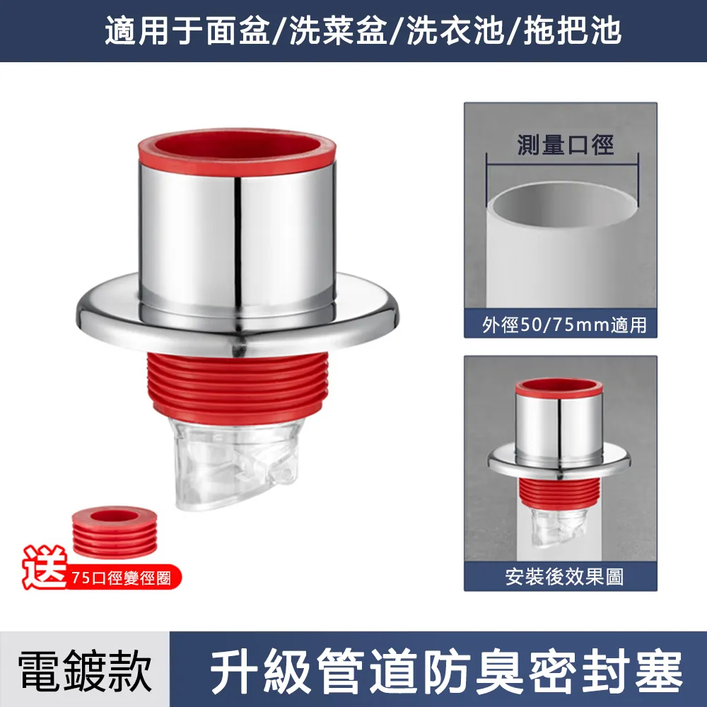 JIEYU 下水道通用磁吸防臭地漏芯 密封濾芯塞子 排水孔濾網 排水管地漏堵臭器 歷史價格詳細信息