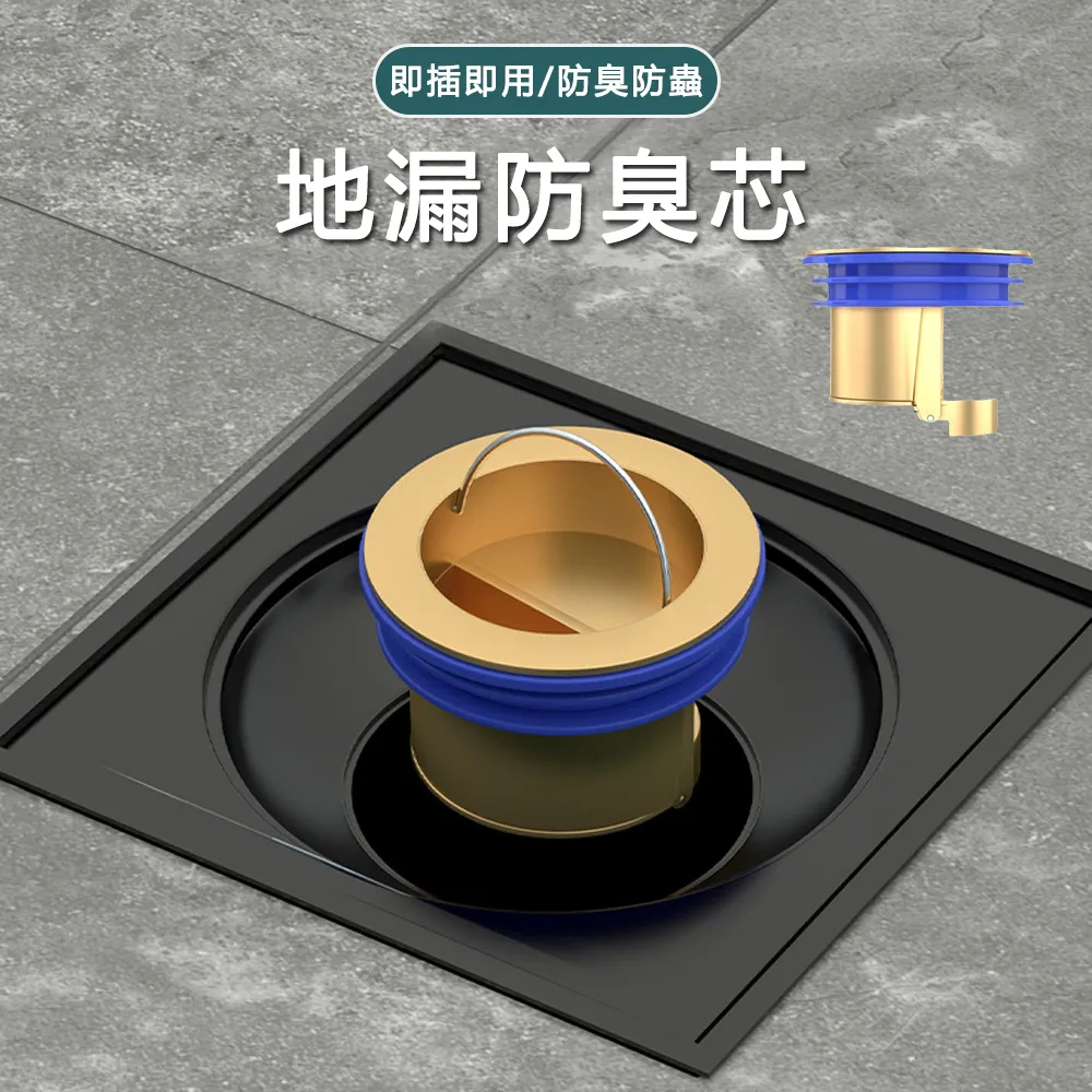 JIEYU 下水道通用磁吸防臭地漏芯 密封濾芯塞子 排水孔濾網 排水管地漏堵臭器 歷史價格詳細信息