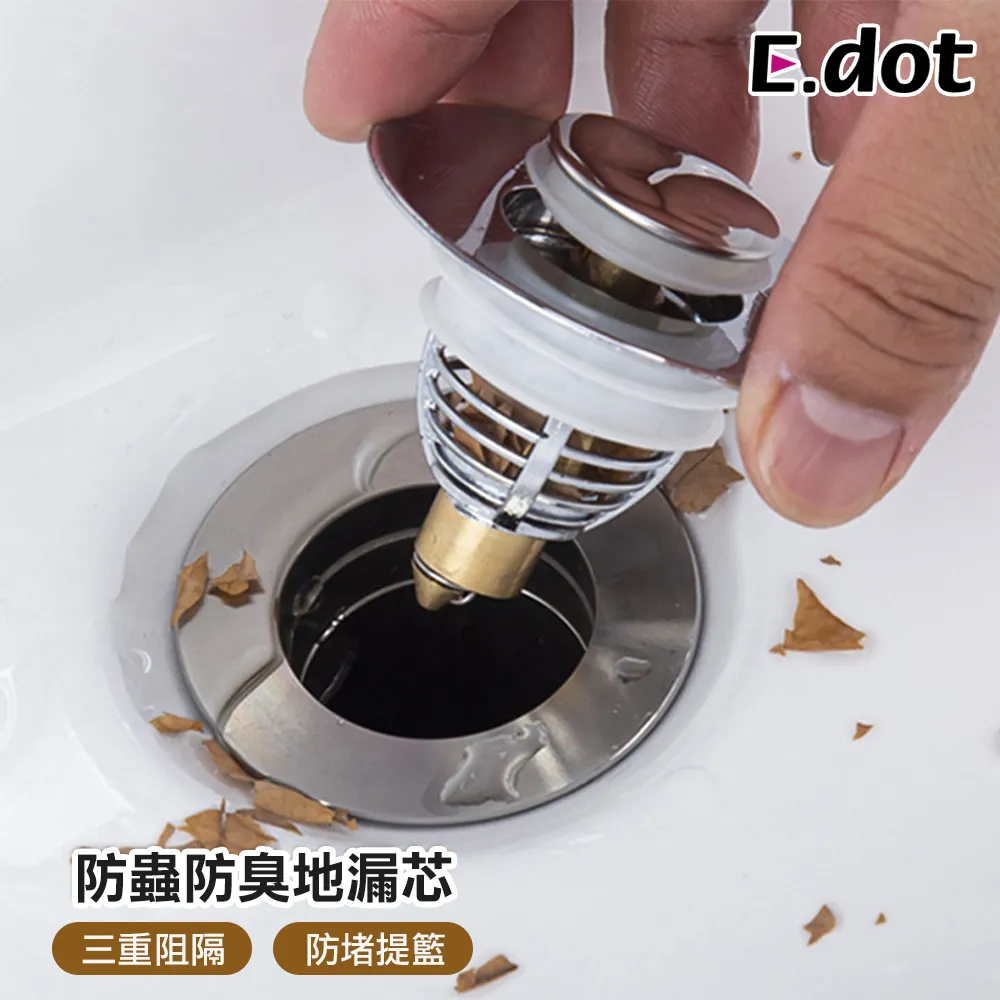 【E.dot】彈跳式按壓開蓋收納盒 歷史價格詳細信息