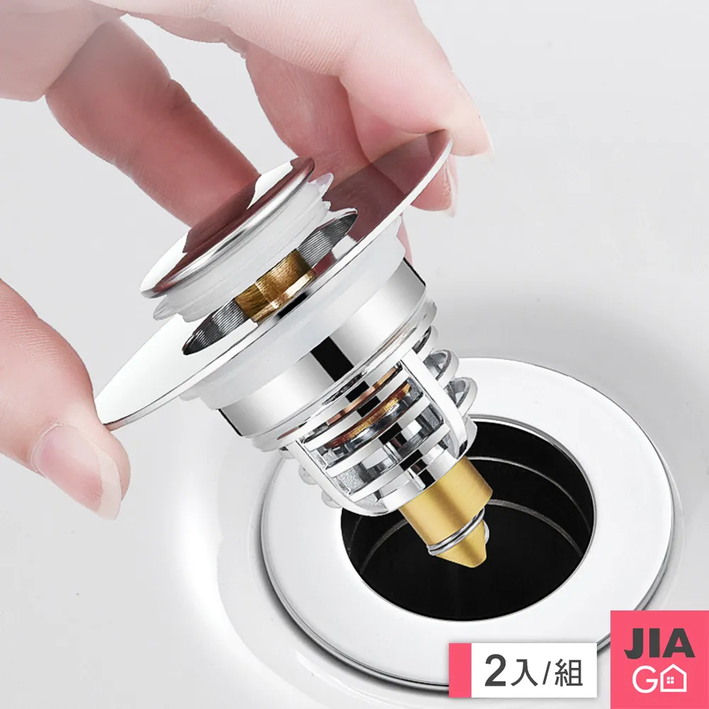JIAGO 按壓彈跳洗臉盆堵水器 洗手台漏水塞 歷史價格詳細信息