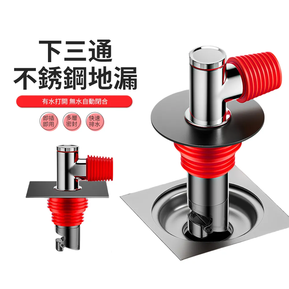JDTECH 洗衣機排水管防溢接頭 下水管道防臭防蟲密封塞 歷史價格詳細信息