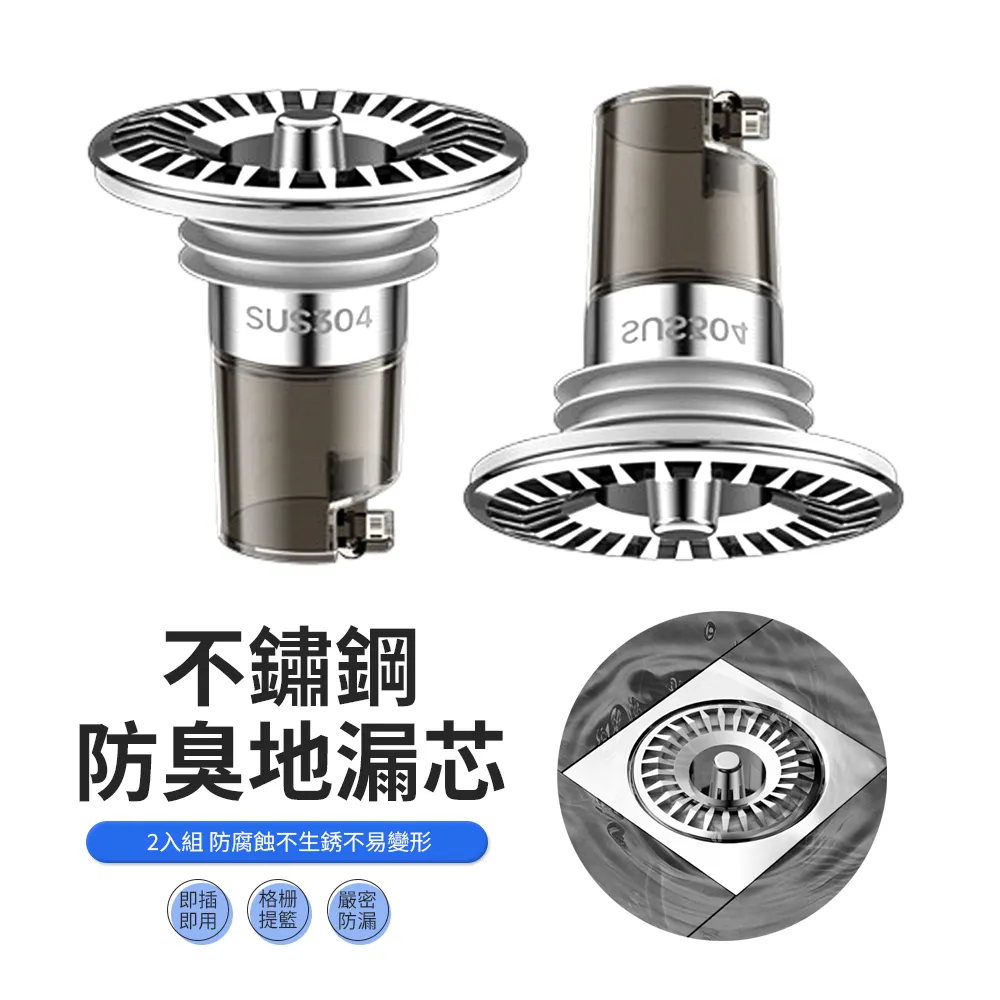 地板排水濾網組1PC個【家樂福】 歷史價格詳細信息