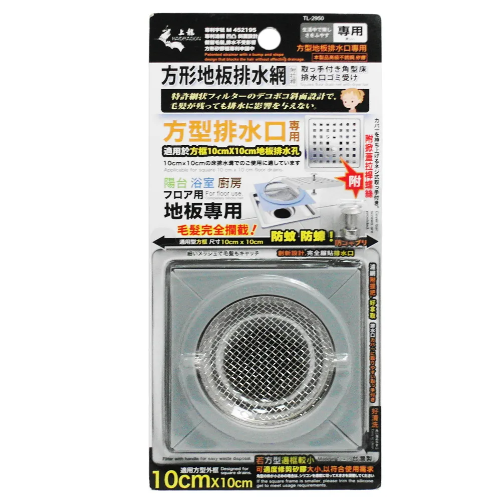 《手易坊》單槍面盆龍頭 4"(附拉桿) 歷史價格詳細信息