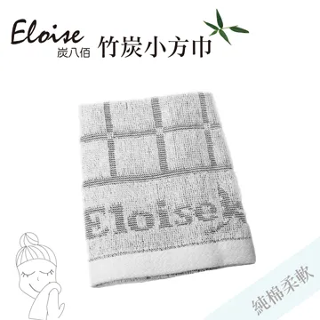 【Eloise 炭八佰】竹炭運動毛巾 歷史價格詳細信息