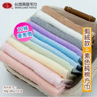 12條裝廚房專用洗碗布不沾油不傷鍋清潔雙面超細纖維銀絲抹布 歷史價格詳細信息