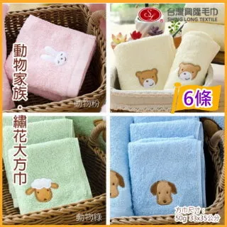 動物家族 棉麻舒適方型抱枕.靠枕(藍綠小黃狗) 歷史價格詳細信息