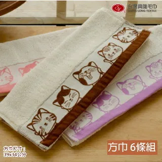 台灣興隆毛巾 有機染色緞美棉方巾 毛巾 美棉毛巾 方巾 洗臉巾 美國棉 小毛巾 純棉毛巾 台灣製毛巾 台灣現貨 歷史價格詳細信息