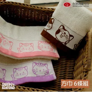 台灣興隆毛巾 有機染色緞美棉方巾 毛巾 美棉毛巾 方巾 洗臉巾 美國棉 小毛巾 純棉毛巾 台灣製毛巾 台灣現貨 歷史價格詳細信息