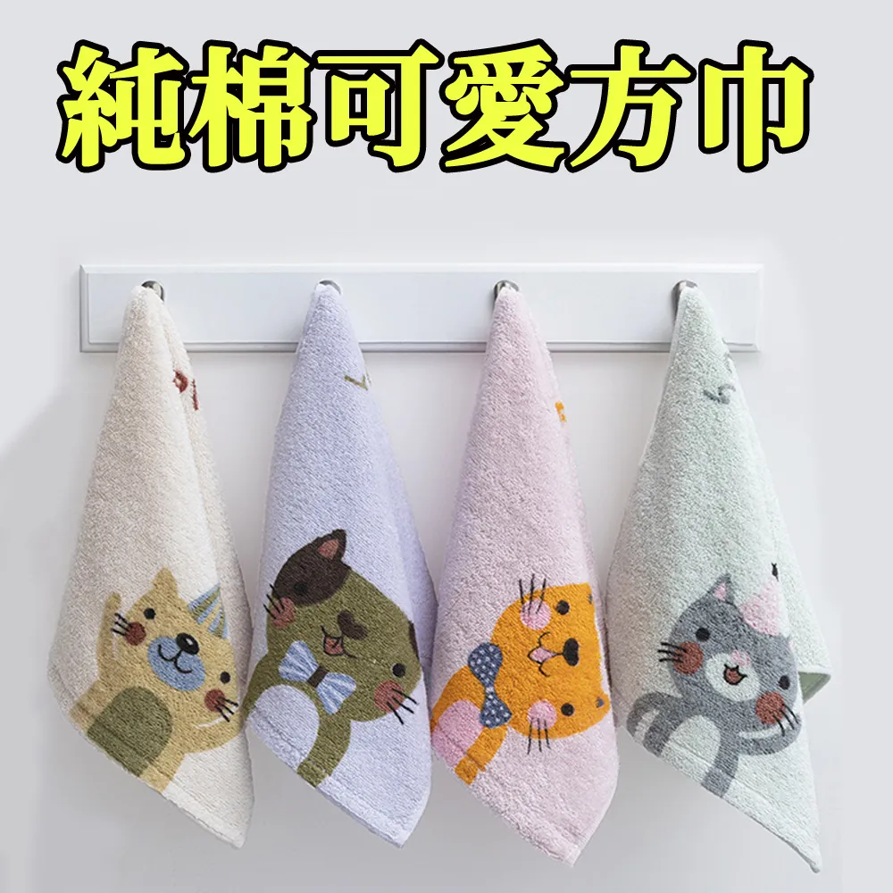 純棉兒童小方巾 糖果毛巾 生日 聖誕節 創意小禮品 超細纖維 歷史價格詳細信息