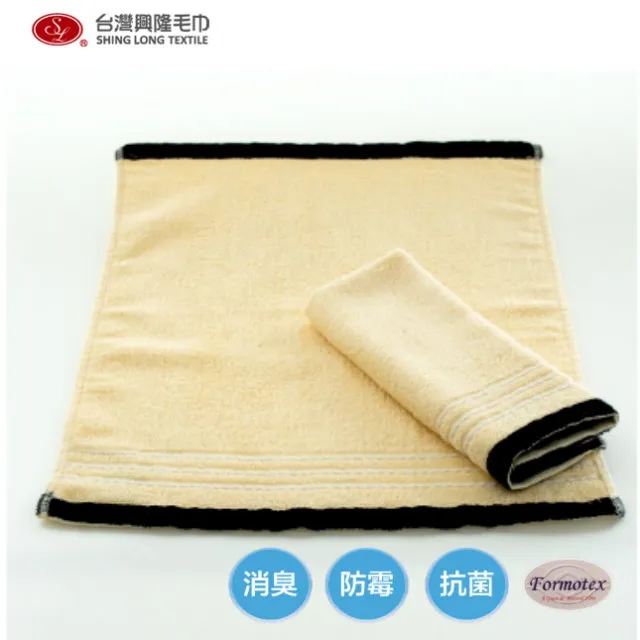 維納斯 抗臭防霉大方巾(洗臉巾) 4條方巾組【台灣興隆毛巾製】 歷史價格詳細信息