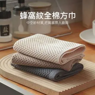 日式蜂窩沐浴球【小麥購物】24H出貨 沐浴球 蜂窩沐浴球 奶酪沐浴球 泡泡沐浴球 浴球 洗澡奶酪浴球 起泡【D099】 歷史價格詳細信息