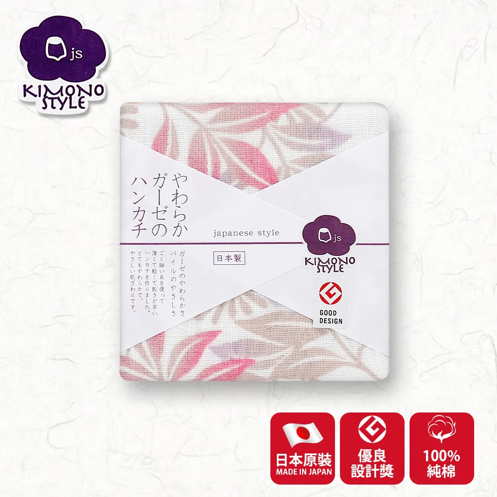 【日纖】日本泉州純棉方巾30x30cm(春日醉櫻) 歷史價格詳細信息