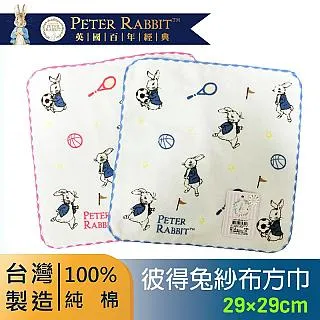 彼得兔紗布無捻精繡童巾(特價) 25x52cm 100%棉 毛巾 童巾 PR671-KT【久大文具】0702 歷史價格詳細信息