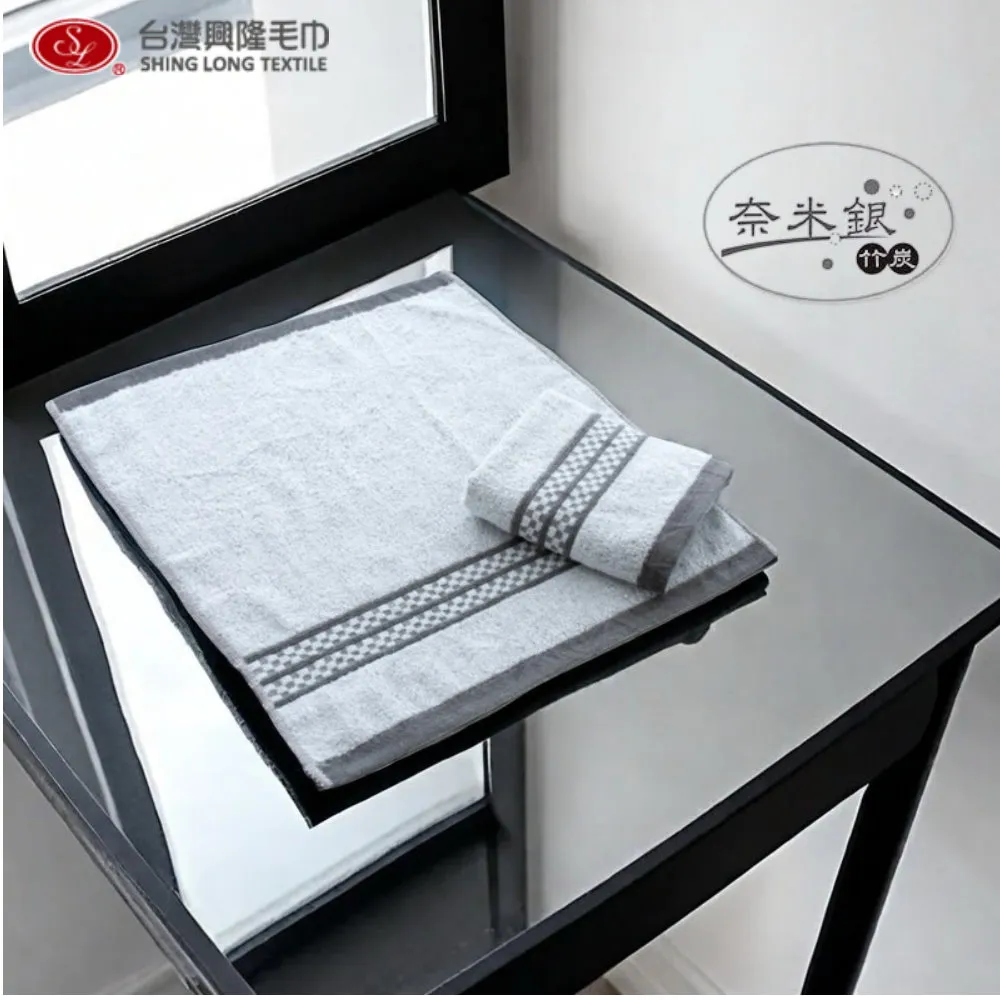 台灣興隆毛巾 史克威爾美棉竹炭毛巾 2入單色 歷史價格詳細信息