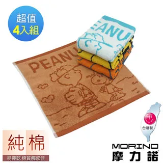 Snoopy 史努比開花店1000片拼圖 歷史價格詳細信息