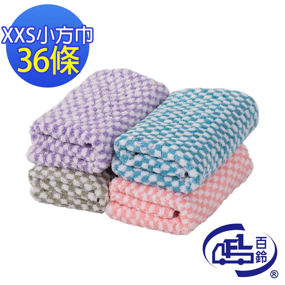 經典格紋鈴鼓包 歷史價格詳細信息