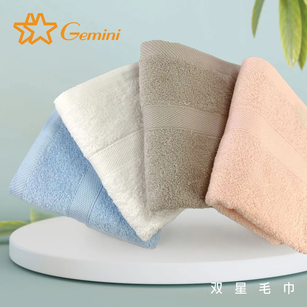 菱格緞檔毛巾-3條入X3包 歷史價格詳細信息