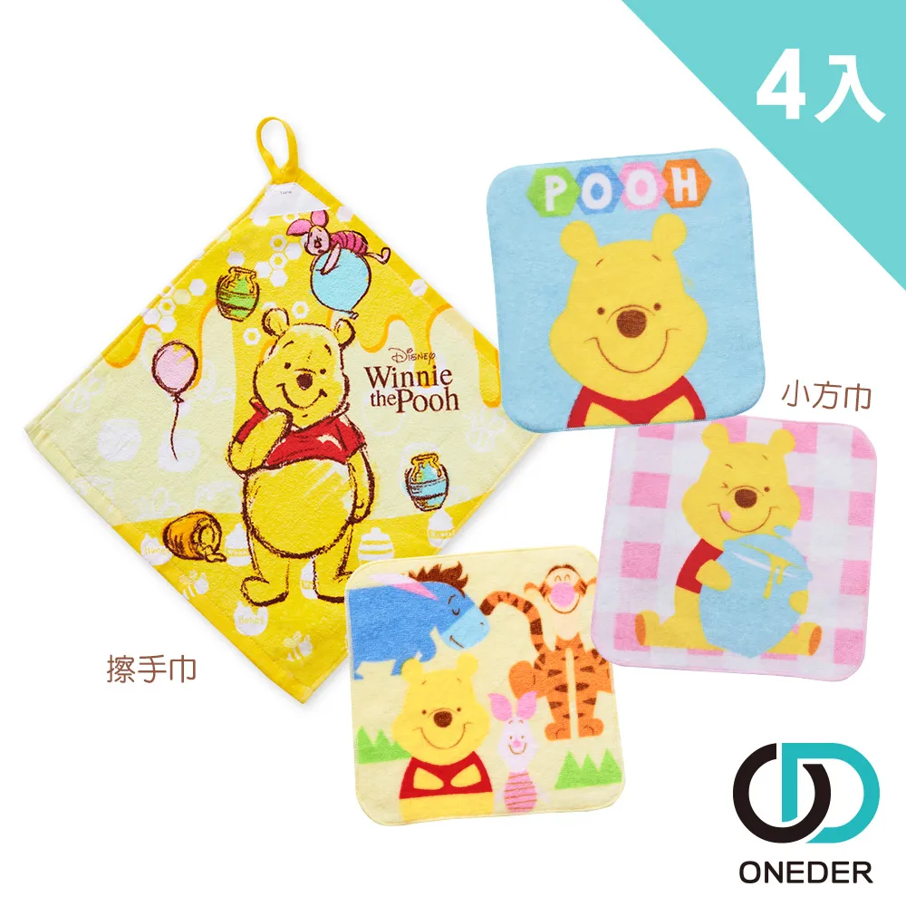 4件 01 重慶國中制服運動服套裝組 二手運動服 二手學生運動服 歷史價格詳細信息