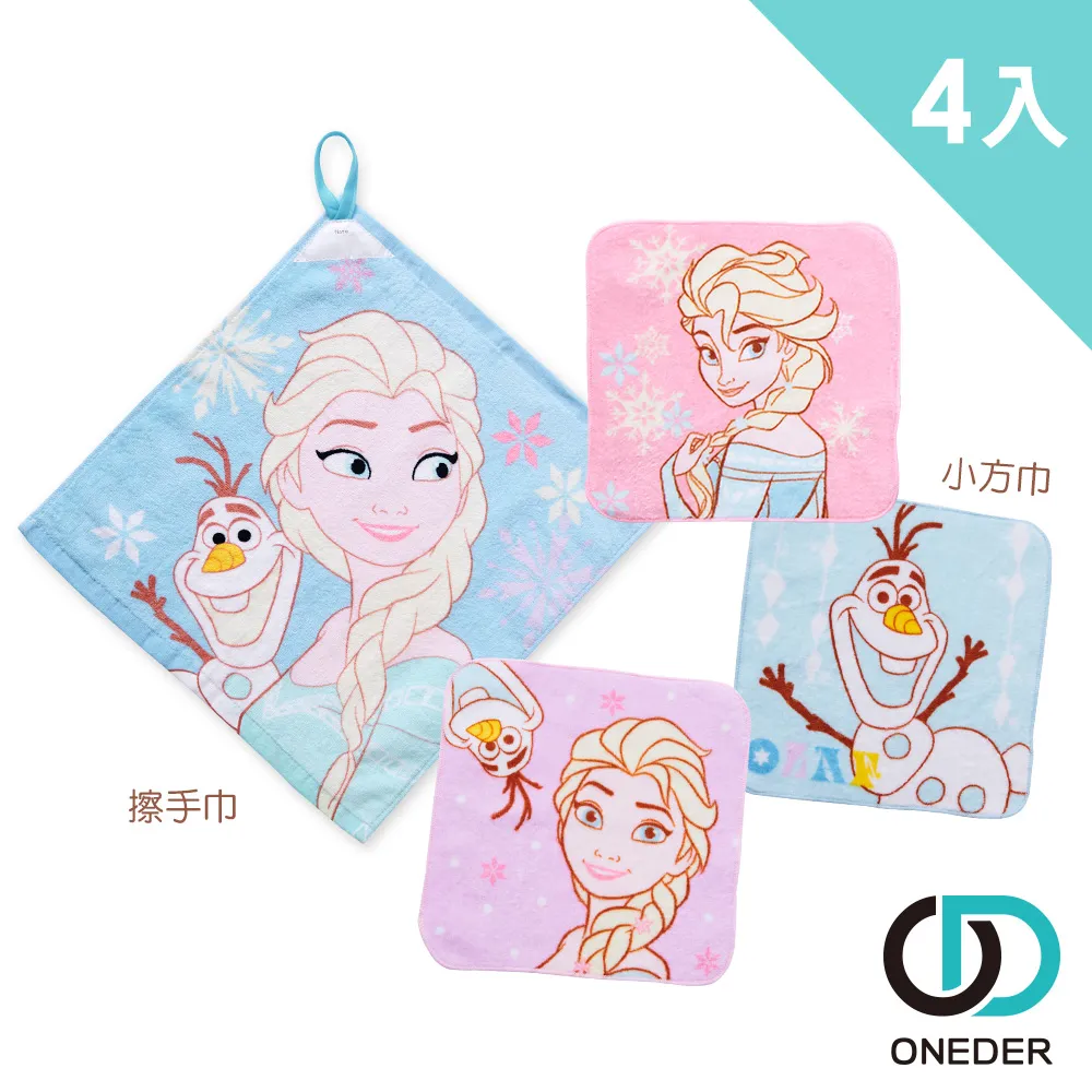 4件 01 重慶國中制服運動服套裝組 二手運動服 二手學生運動服 歷史價格詳細信息