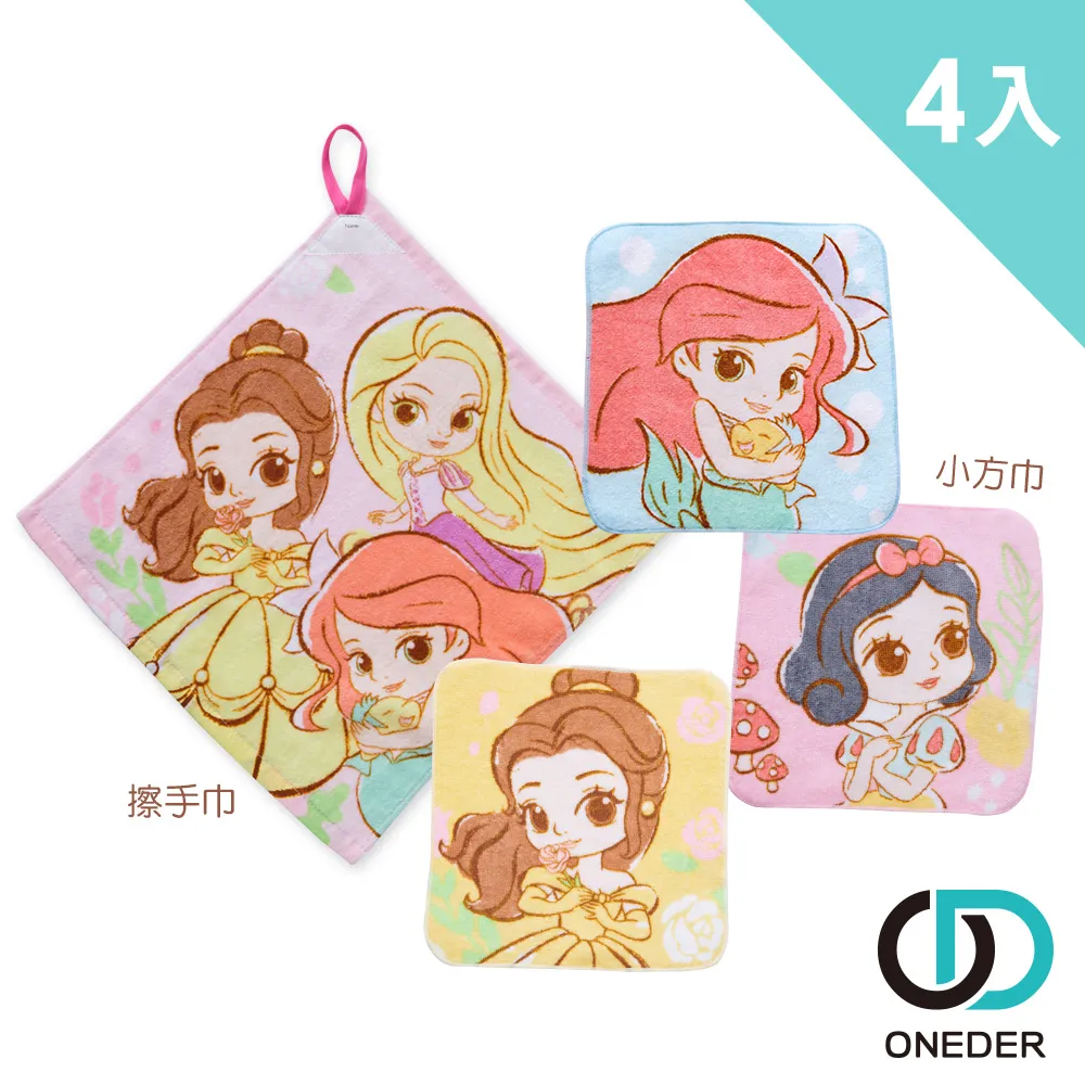 4件 01 重慶國中制服運動服套裝組 二手運動服 二手學生運動服 歷史價格詳細信息