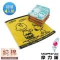 【MORINO】SNOOPY史努比純棉撞色緹花大方巾4入組-麻吉款 歷史價格詳細信息