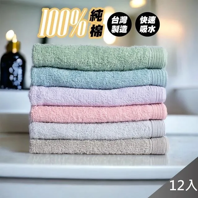 【藻土屋】MIT超保暖磨毛吸濕排汗機能保暖休閒上衣-2入組 歷史價格詳細信息