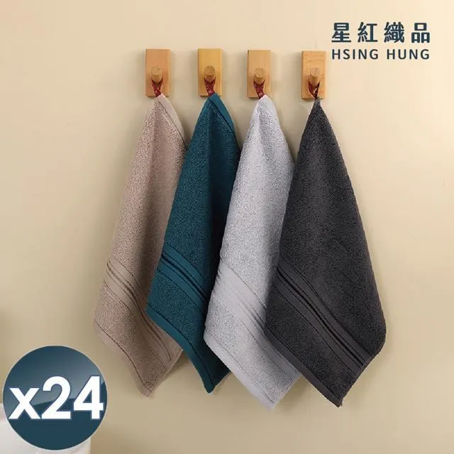 【星紅織品】奢華風緞檔厚感重磅純棉方巾(4色任選)x12入 歷史價格詳細信息