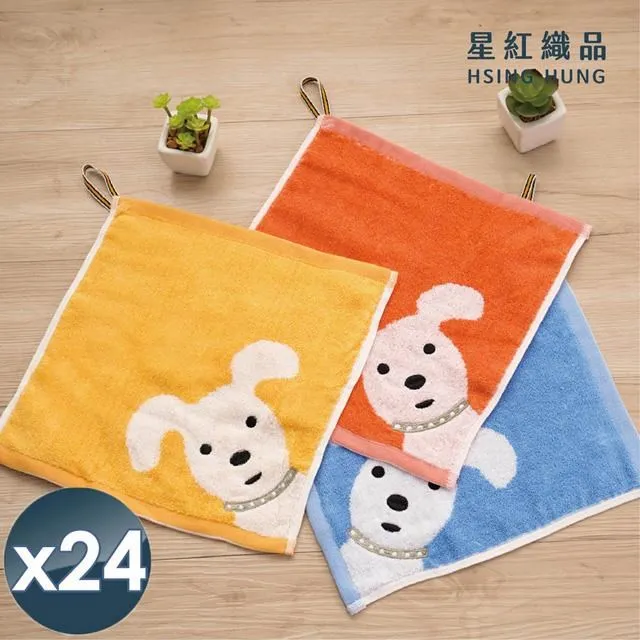【星紅織品】經典可愛狗純棉方巾x12入 歷史價格詳細信息