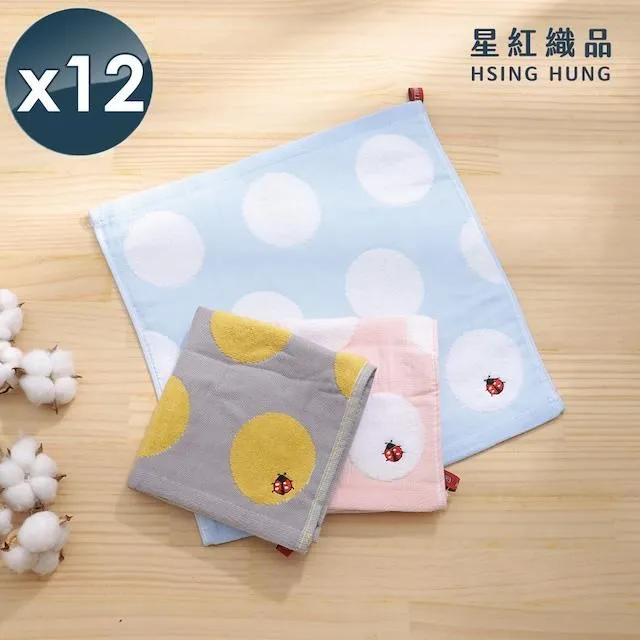 【星紅織品】點點刺繡小瓢蟲純棉毛巾-3入組 歷史價格詳細信息