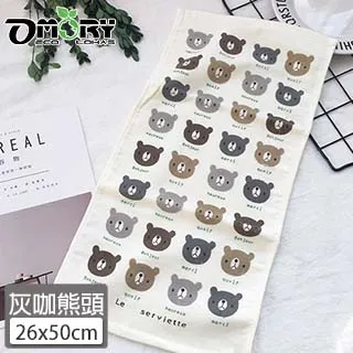 OMORY棉麻束口拉繩保溫保冷袋-暖日藍 歷史價格詳細信息