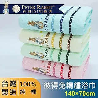 兔兔浴巾235克+2條兔兔小毛巾組合 多款任選  現貨 蝦皮直送 歷史價格詳細信息