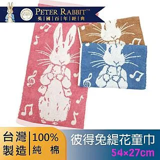 [6件組] 彼得兔精繡童巾-PR-1656 歷史價格詳細信息