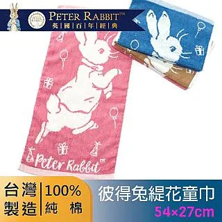 [6件組] 彼得兔精繡童巾-PR-1656 歷史價格詳細信息