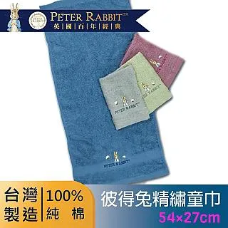彼得兔精繡浴巾-PR-1253 歷史價格詳細信息