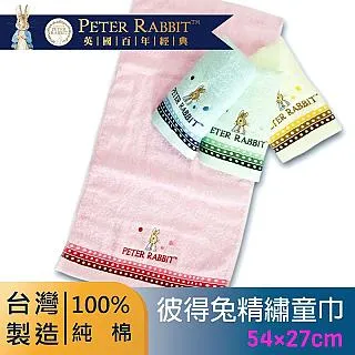 彼得兔精繡浴巾-PR-1253 歷史價格詳細信息