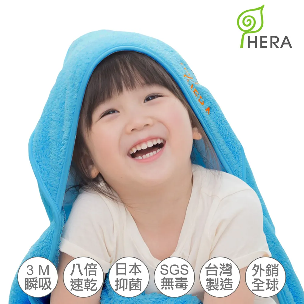 HERA 3M專利瞬吸快乾抗菌超柔纖 兒童防護巾18x14cm 圍兜 兒童防髒巾 兒童圍兜☆溫溫老闆☆ 歷史價格詳細信息