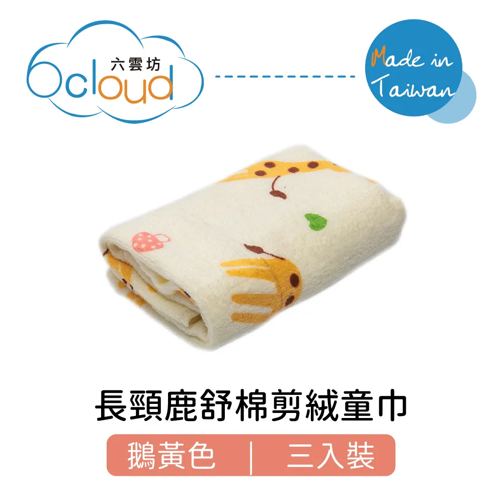 舒鹿deerest可攜式摺疊戶外露營野餐輕量igt三單元鋁合金摺疊桌    全台最大的網路購物市集 歷史價格詳細信息