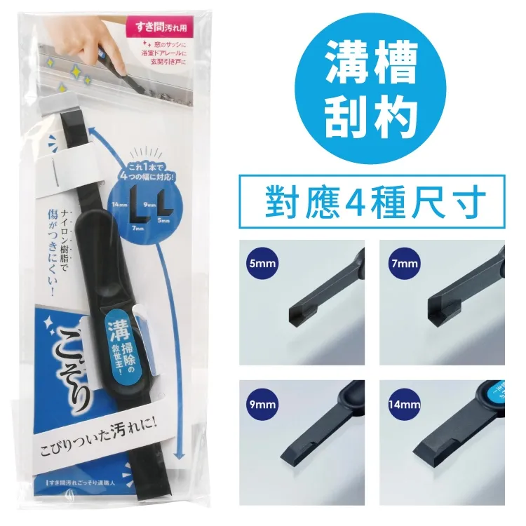 日本COGIT刮水+除塵兩用多功能刮刀掃把909849(桿可拆,2段長度:55.5cm/90.5cm) 歷史價格詳細信息