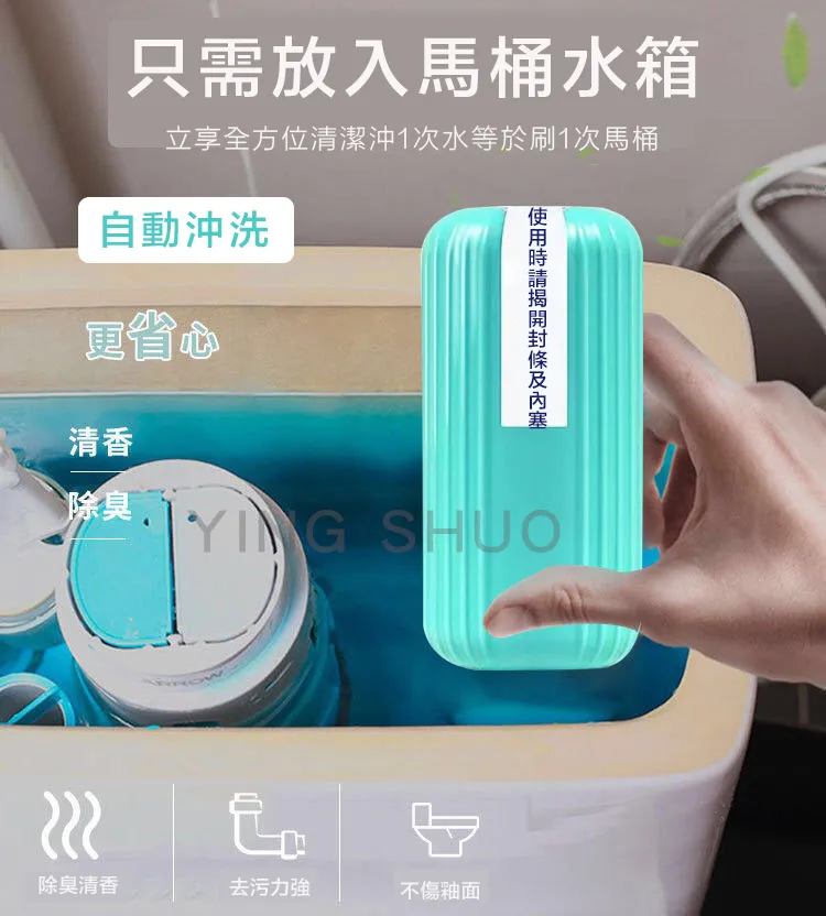 馬桶除臭凝膠 清香除臭 除臭凝膠 廁所芳香 小花凝膠潔廁劑 清香型清潔劑 歷史價格詳細信息