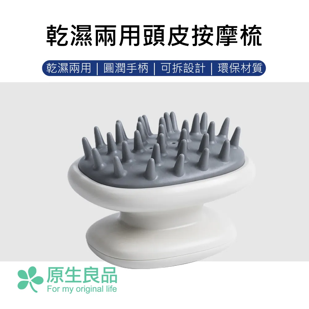 洗頭梳 洗髮梳 頭皮按摩梳 3D柔軟材質按摩梳 手持圭硅膠按摩氣墊梳 歷史價格詳細信息
