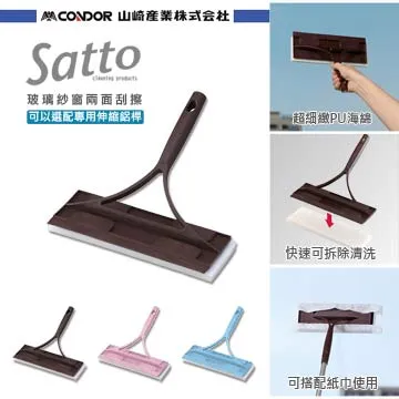 日本山崎 satto 超纖維除塵替換布 歷史價格詳細信息