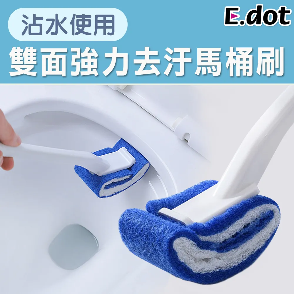 【E.dot】雙勾式簡約輕奢汽車收納掛勾(2入組) 歷史價格詳細信息