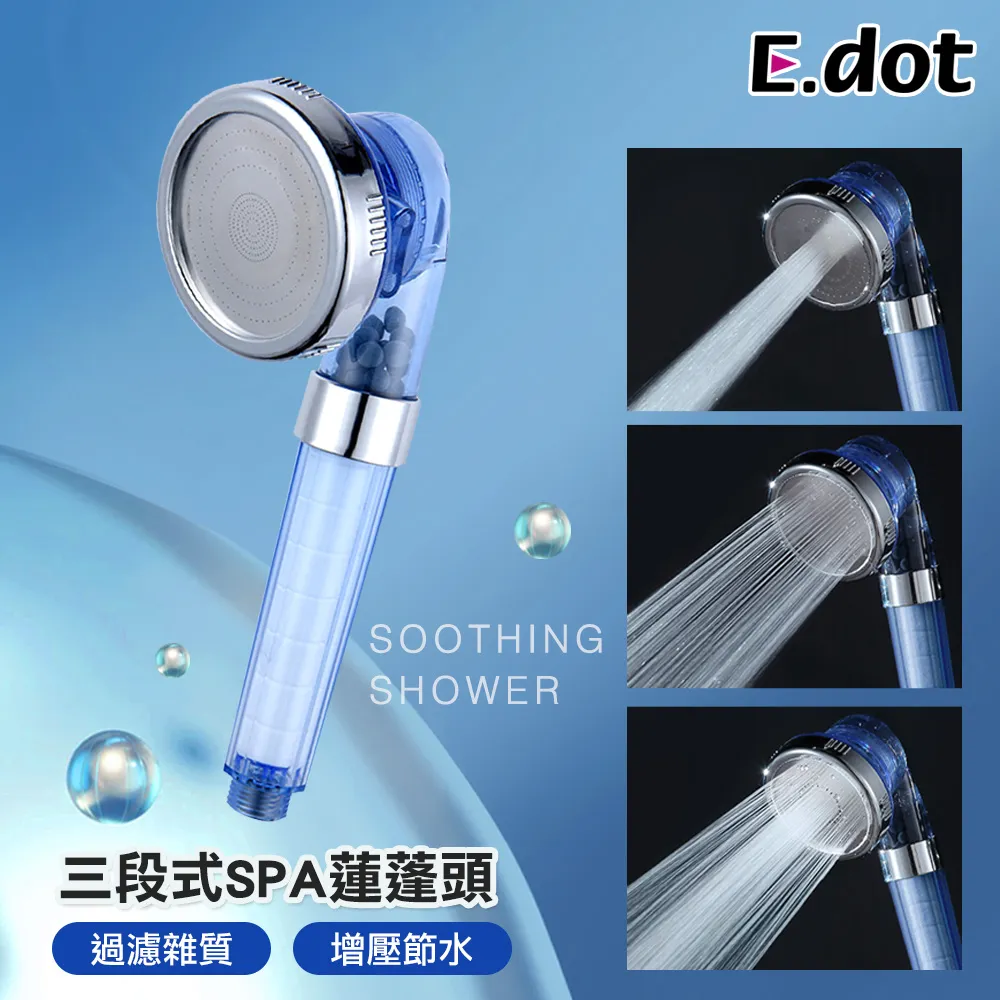 【E.dot】三段可調足弓輔助墊 歷史價格詳細信息