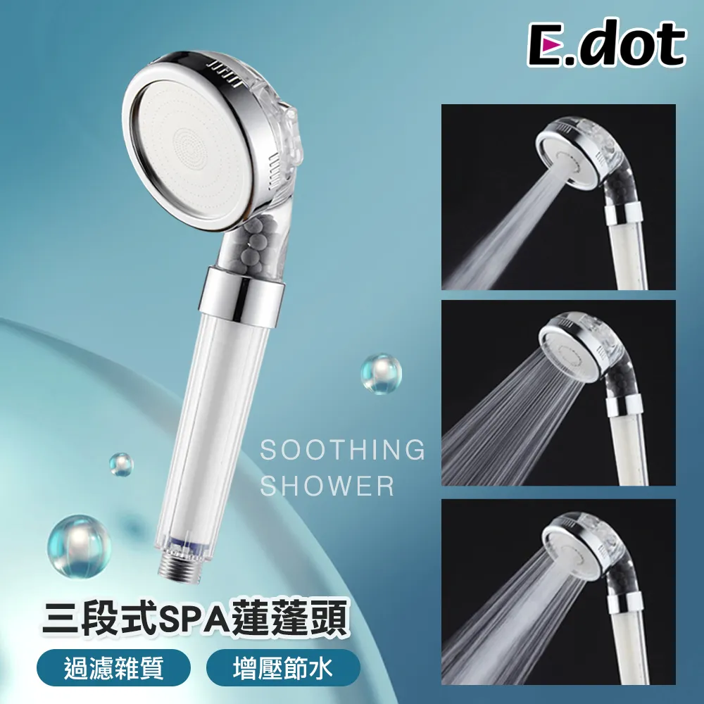 【E.dot】三段可調足弓輔助墊 歷史價格詳細信息