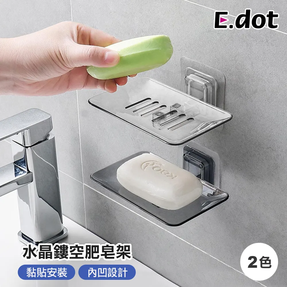 【E.dot】免手持無痕吹風機架 歷史價格詳細信息