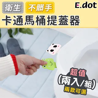 【E.dot】手動不鏽鋼開罐器 歷史價格詳細信息